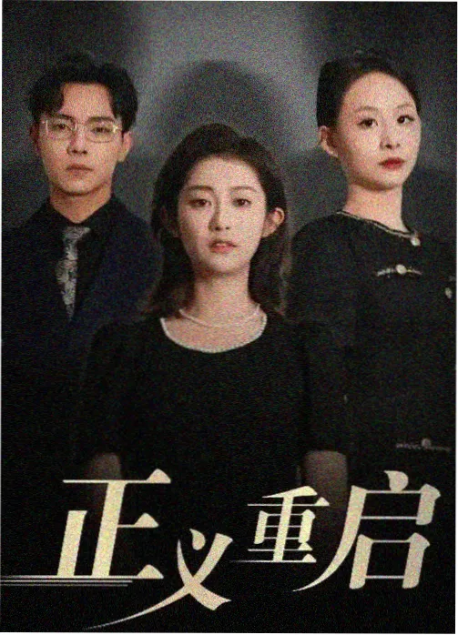 双生镜免费电视剧在线观看