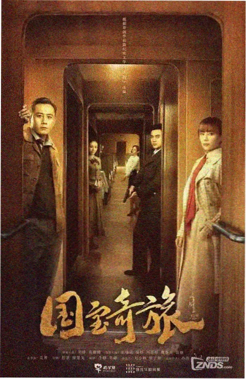 剧集行业观察资讯