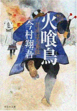 夏目町奇谭免费动漫在线看