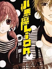影宅少年漫画改编高清播放