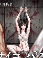 纸上江湖漫画改编在线播放